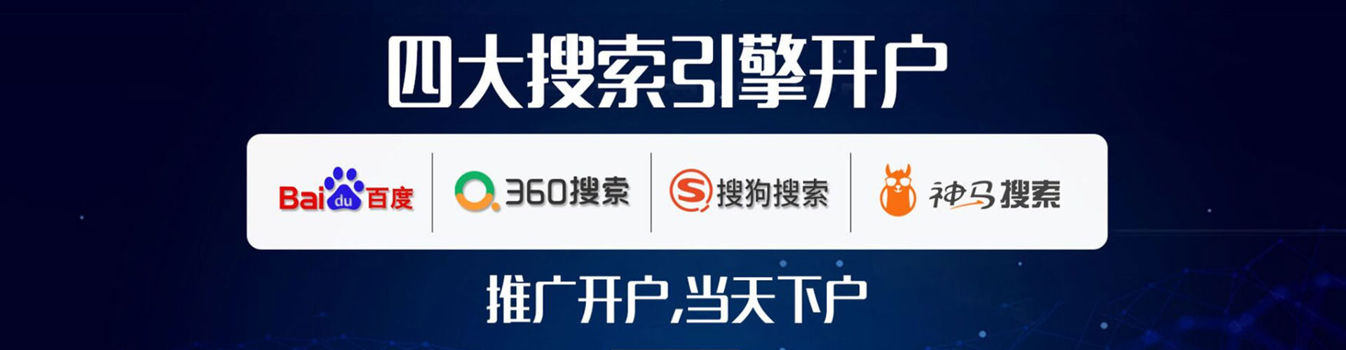 兴仁百度推广托管